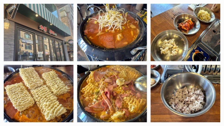 차돌삼합부대찌개 사진 2
