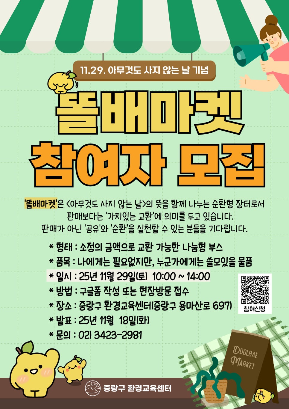 브로콜리 지역정보 관련 사진 1