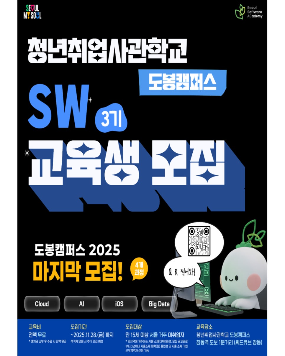 브로콜리 지역정보 관련 사진 1