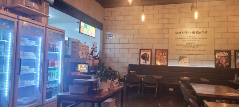 60계치킨 제주중문점 사진 4