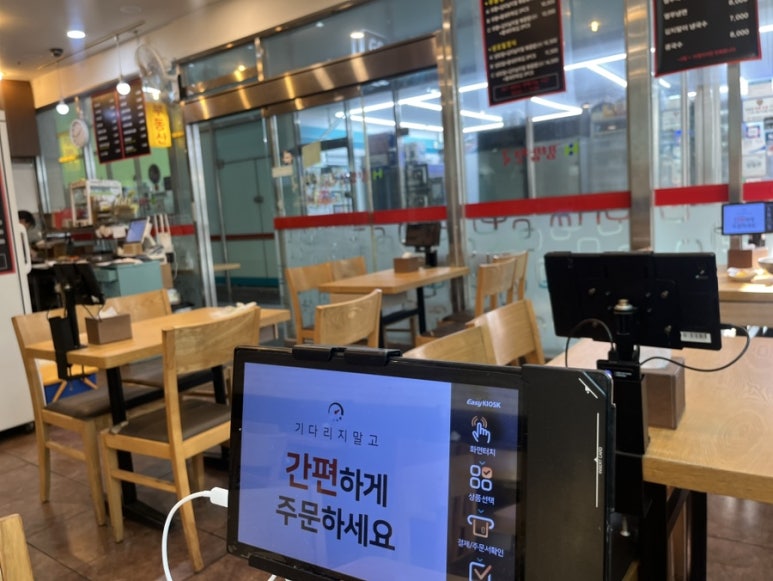 김밥천국 광화문점 사진 2