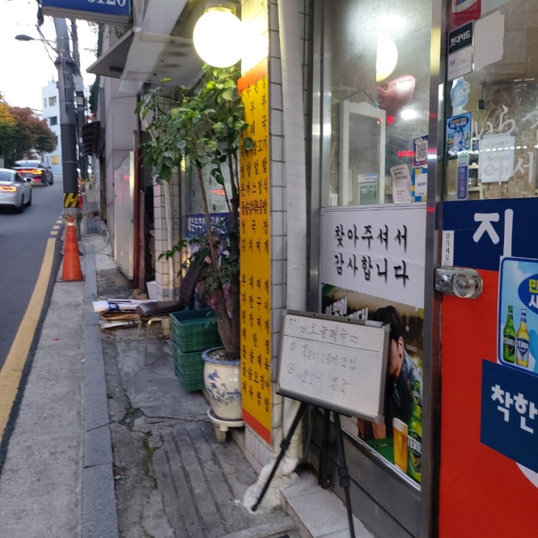 지리산 사진 6