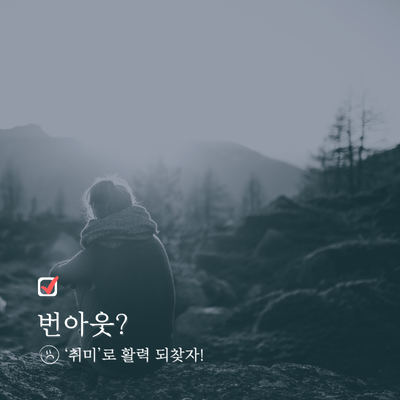 (사)대한어머니회중앙회 이미지