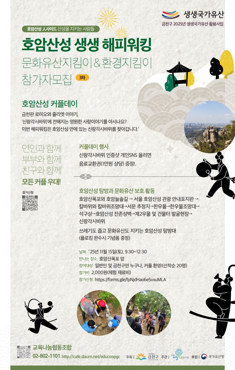 브로콜리 지역정보 관련 사진 2