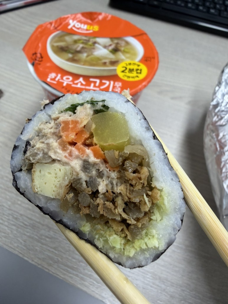 삼형제김밥 IFC몰점 사진 7