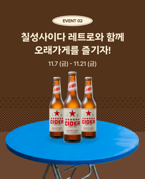 브로콜리 지역정보 관련 사진 6