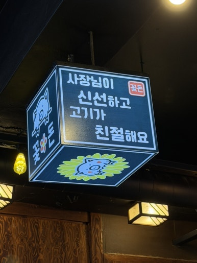 꽃돈 사진 3