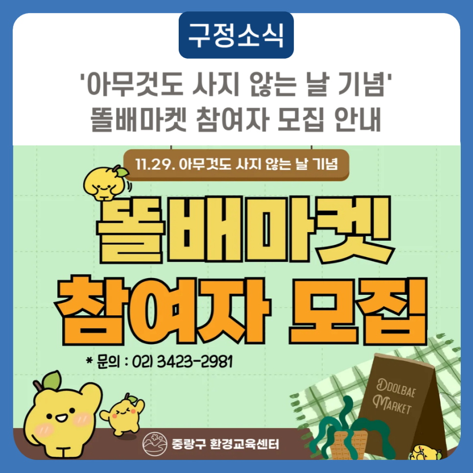 브로콜리 지역정보 관련 사진 2
