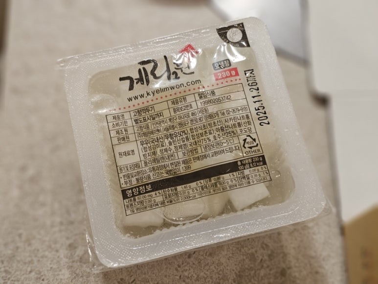 계림원 구로구청점 사진 4