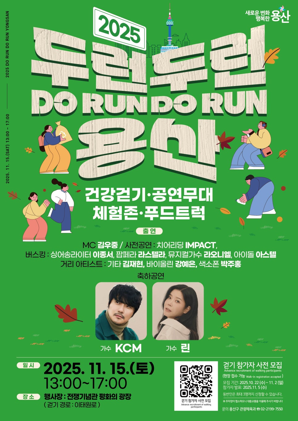 브로콜리 지역정보 관련 사진 1