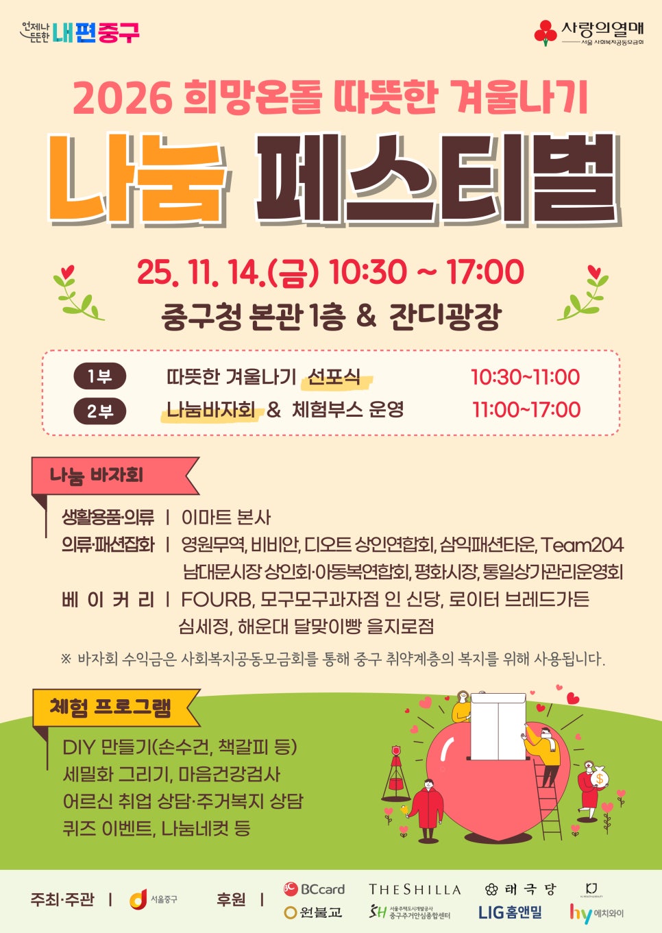 브로콜리 지역정보 관련 사진 1