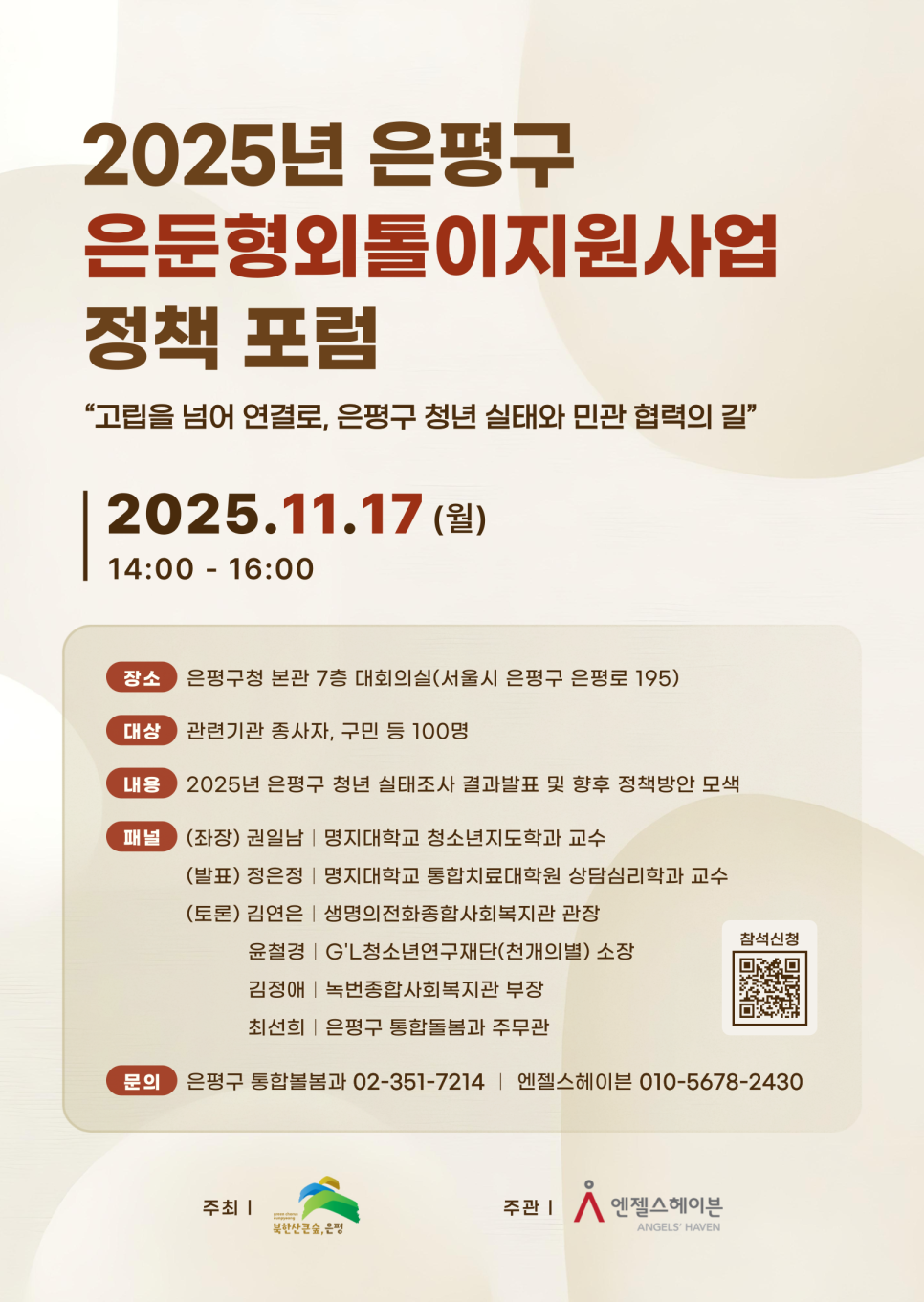 브로콜리 지역정보 관련 사진 3