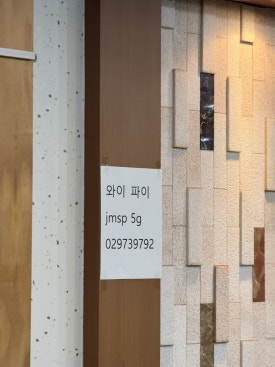 한우명가노고단 사진 5
