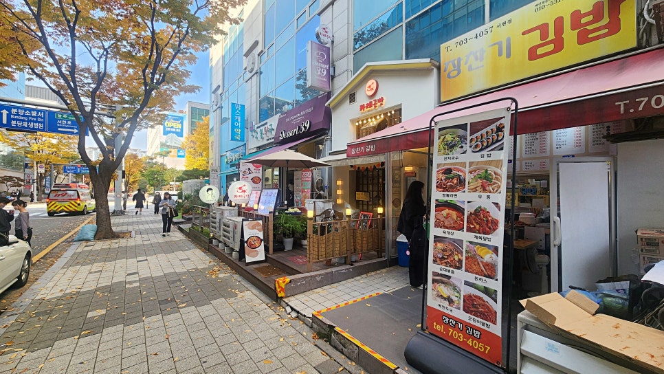 장찬기김밥 대표 사진