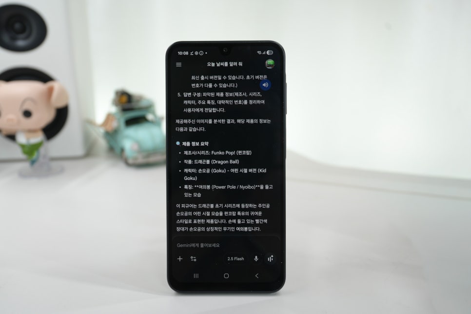 삼성 갤럭시 A17 LTE, 가격은 낮추고 완성도는 높이고… 진짜 ‘합리적인 실속형 스마트폰' 이미지 14
