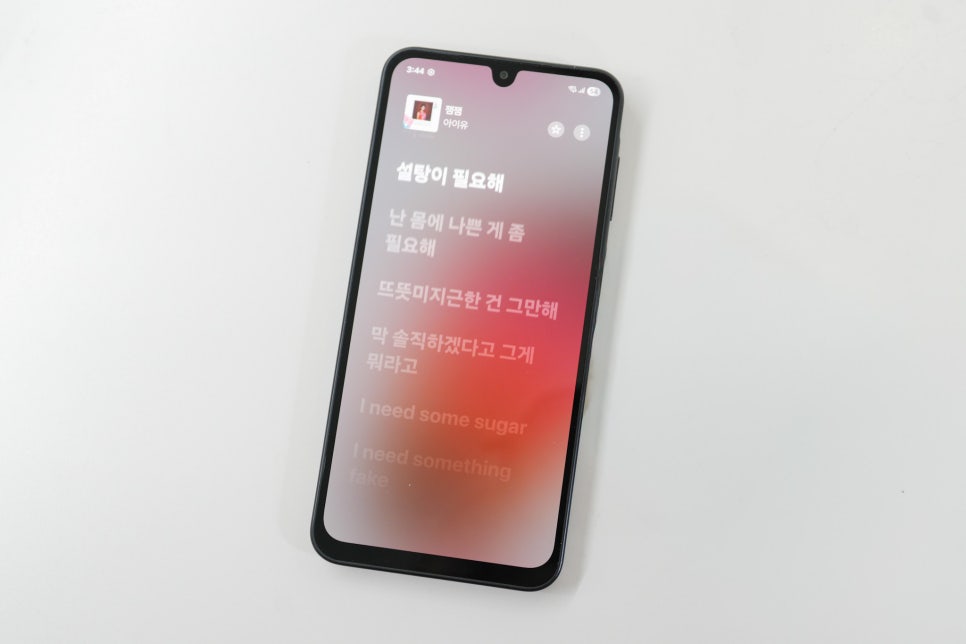 삼성 갤럭시 A17 LTE, 가격은 낮추고 완성도는 높이고… 진짜 ‘합리적인 실속형 스마트폰' 이미지 15