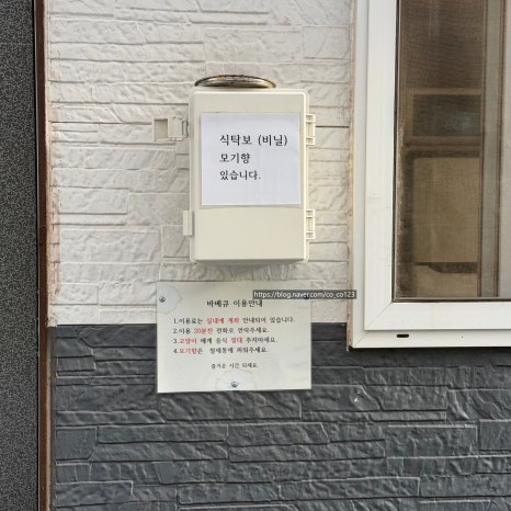 단양S펜션 이미지