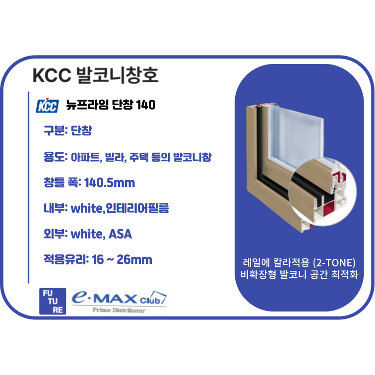 (주)태영에너지 이미지