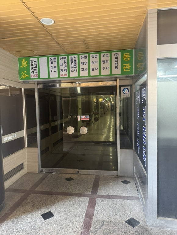 한우명가노고단 사진 7