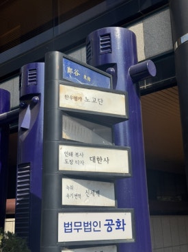 한우명가노고단 사진 6