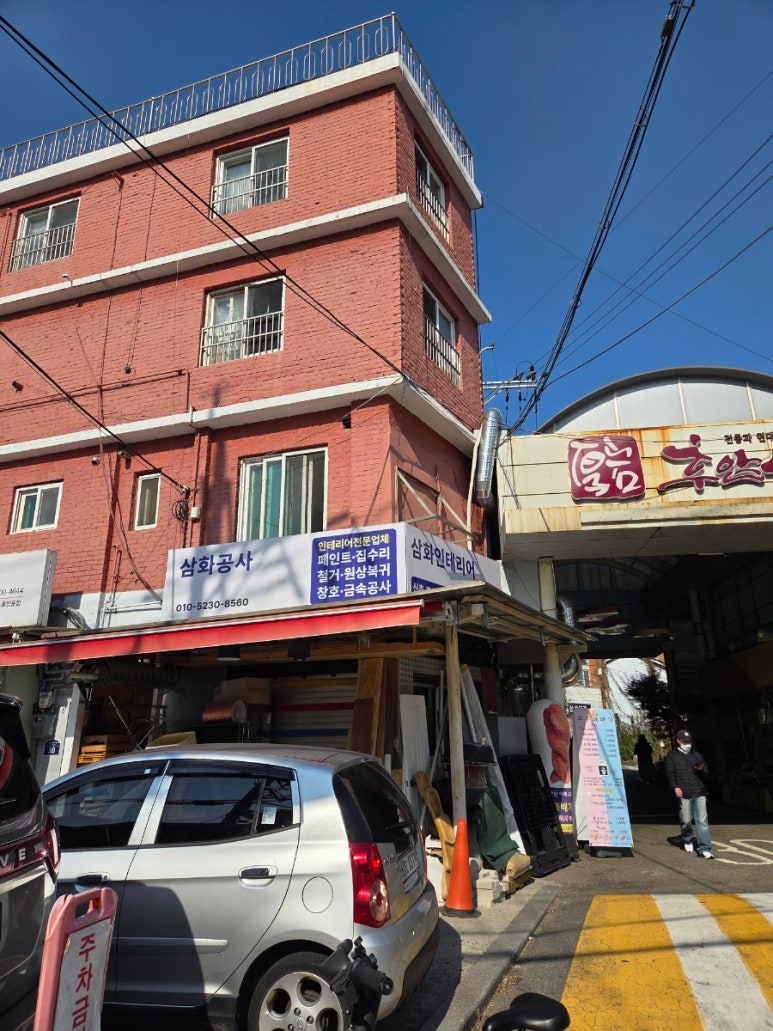 간식마당 사진 2