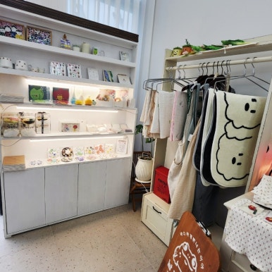 남도상회 이미지