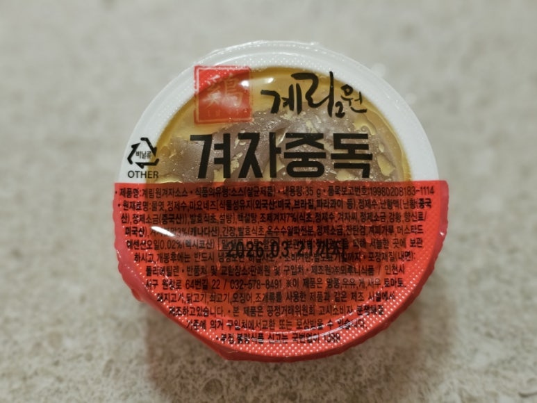 계림원 구로구청점 사진 6