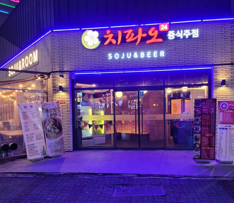 치파오24 사진