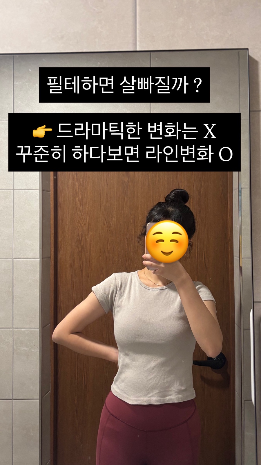 필라테스 학원 4곳 비교 후기: 선택 가이드 및 비용 안내 — 사진 5