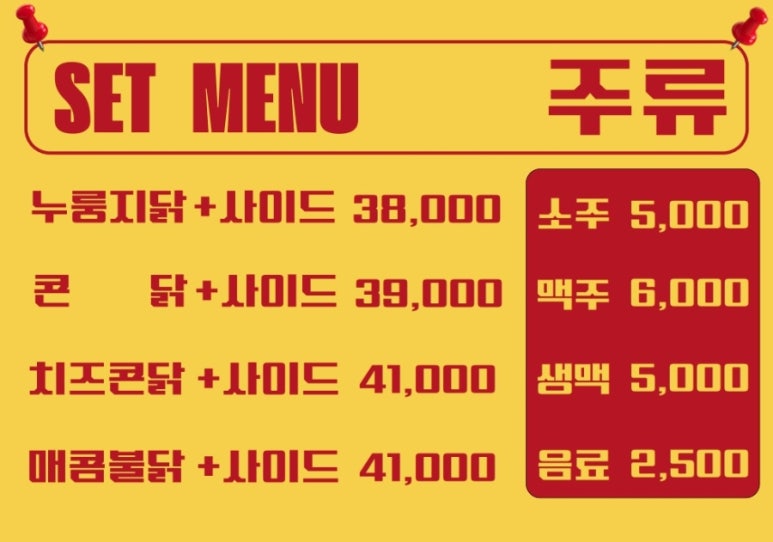 계림원 구로구청점 사진 8