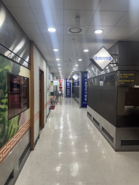 한우명가노고단 사진 8