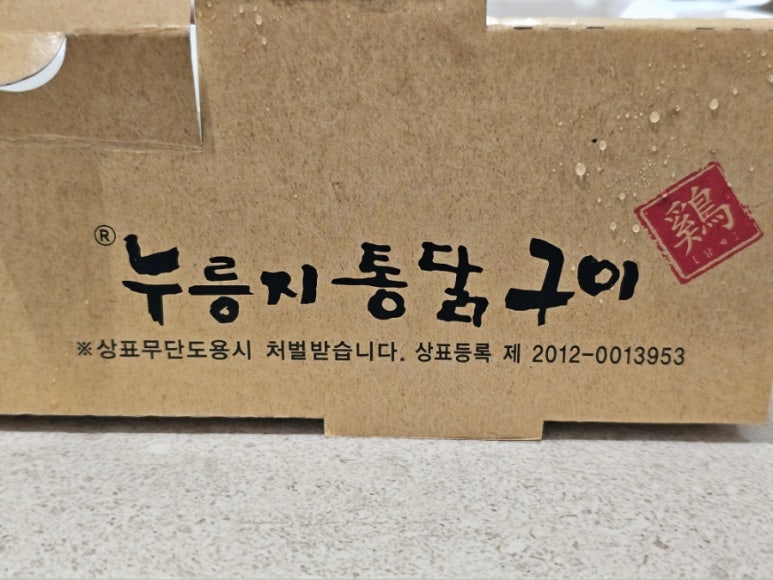 계림원 구로구청점 사진 2