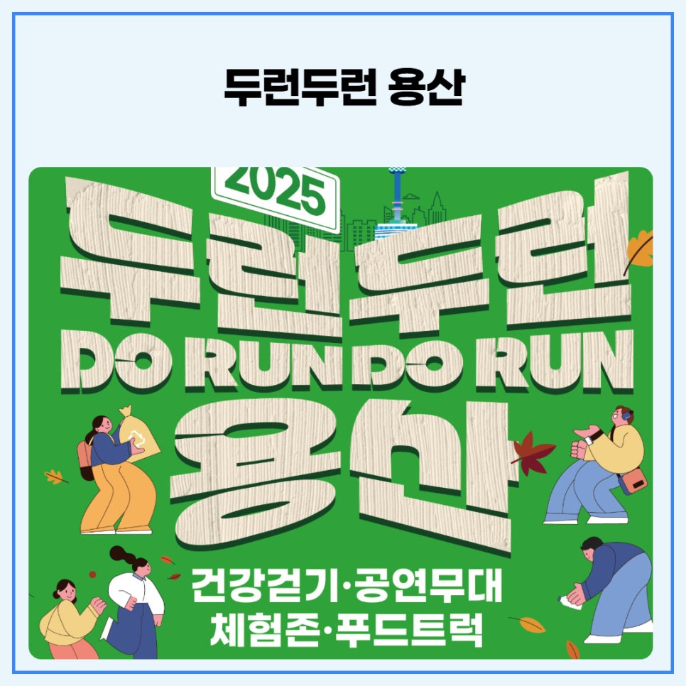 브로콜리 지역정보 관련 사진 2