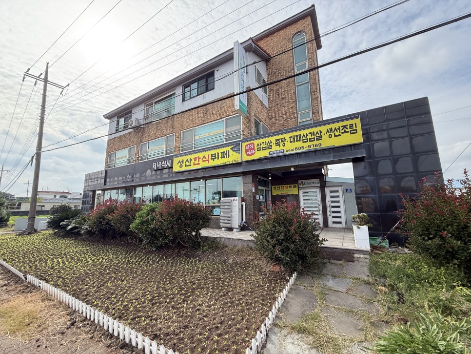 성산한식뷔페 사진 7