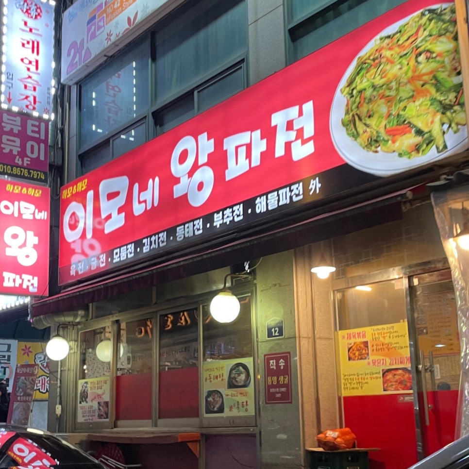 하모하모전 사진 7