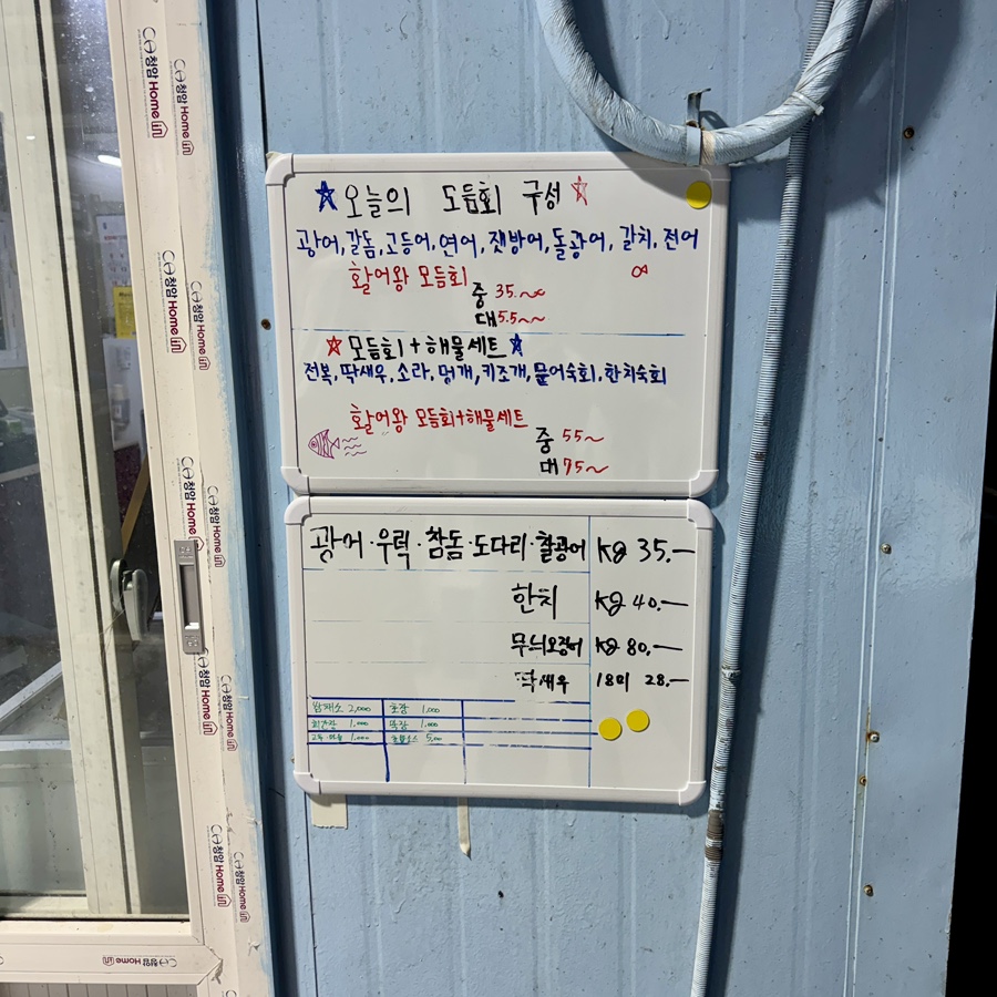 세계로 사진 7