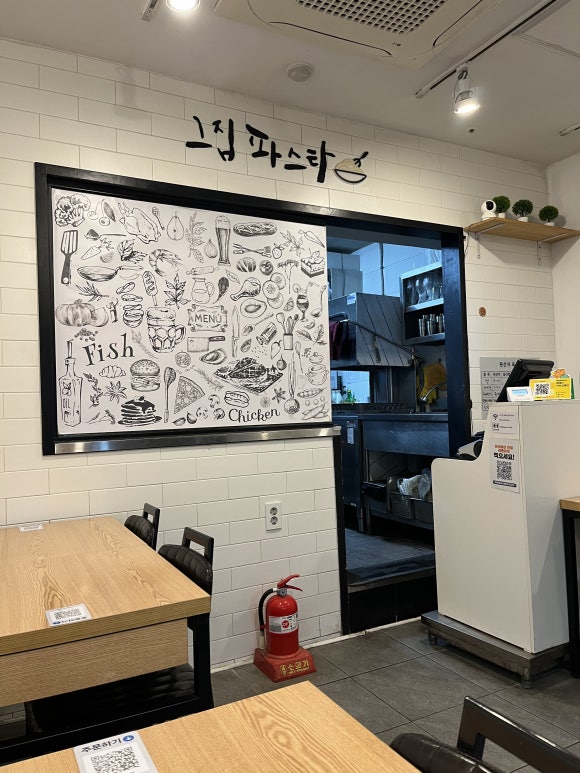 그집파스타 사진 7
