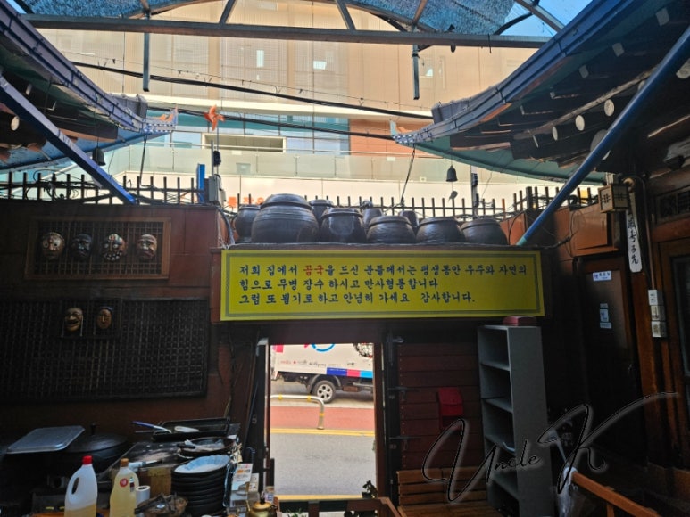 청대문집 사진 3