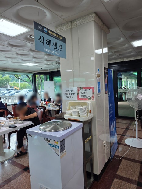 옥동양어장횟집 이미지