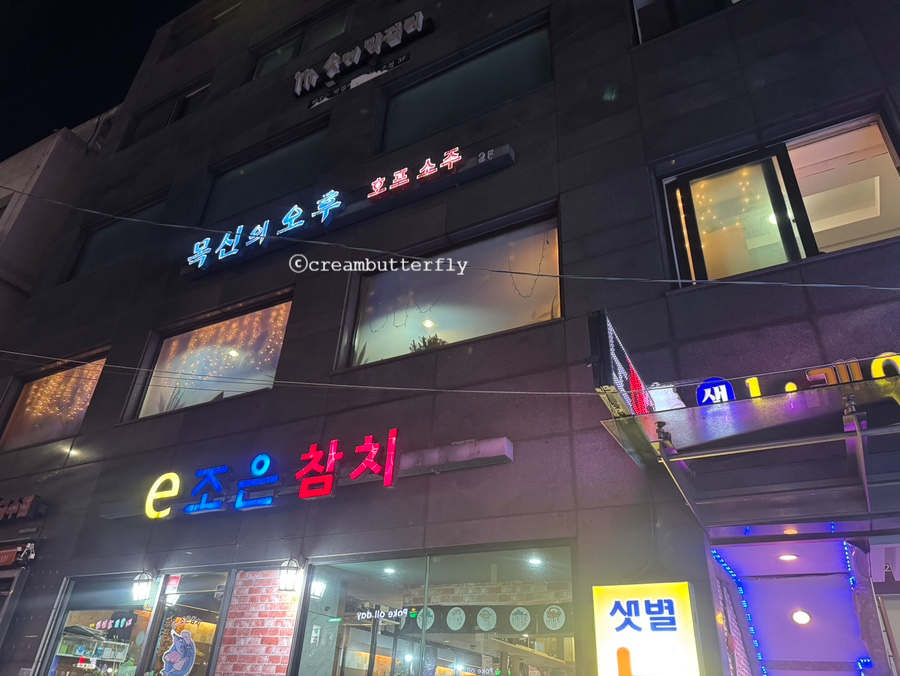 목신의오후 사진 7
