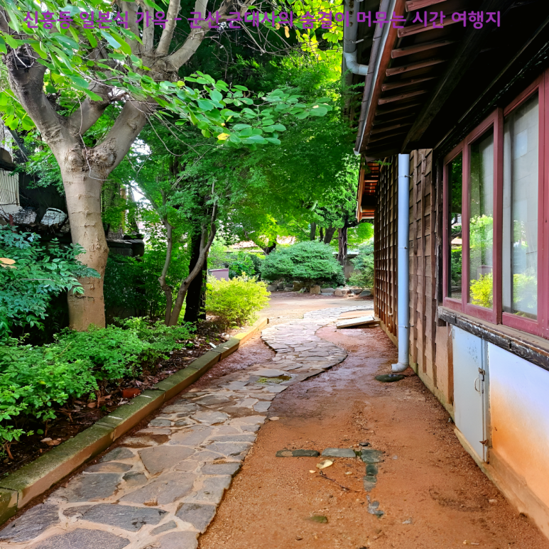 Sinheung-dong Japanese House