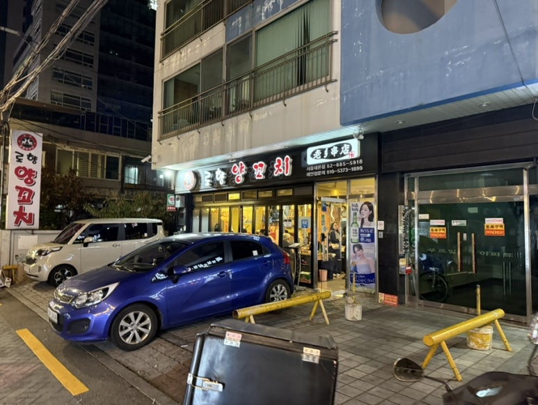 로향샤브샤브&마라탕 사진 2
