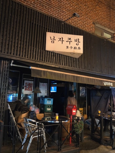 남자주방 사진 7