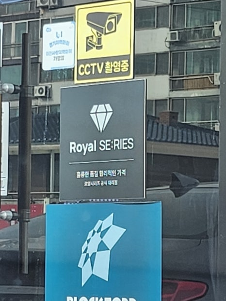 프로샵 후기 사진