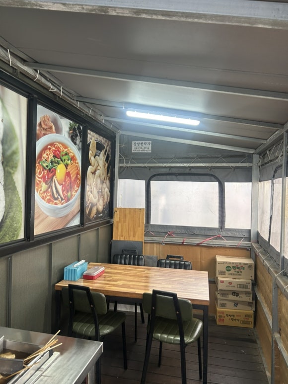 번영김밥 사진 5