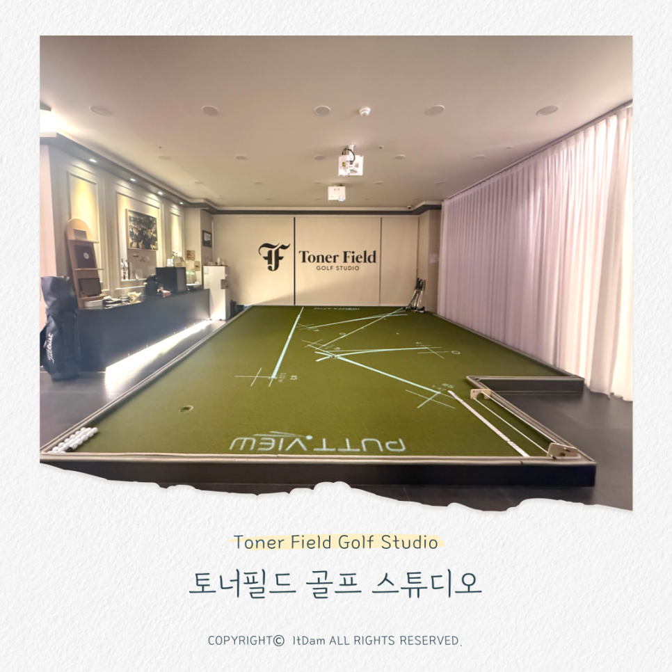 김해 골프 레슨, 비거리 늘리는 토너필드 스윙 감각 되찾기 — 사진 1