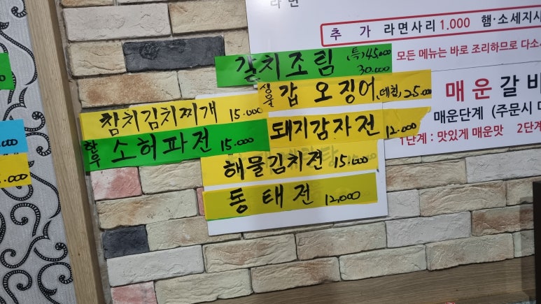 이화웰빙마차 사진 8