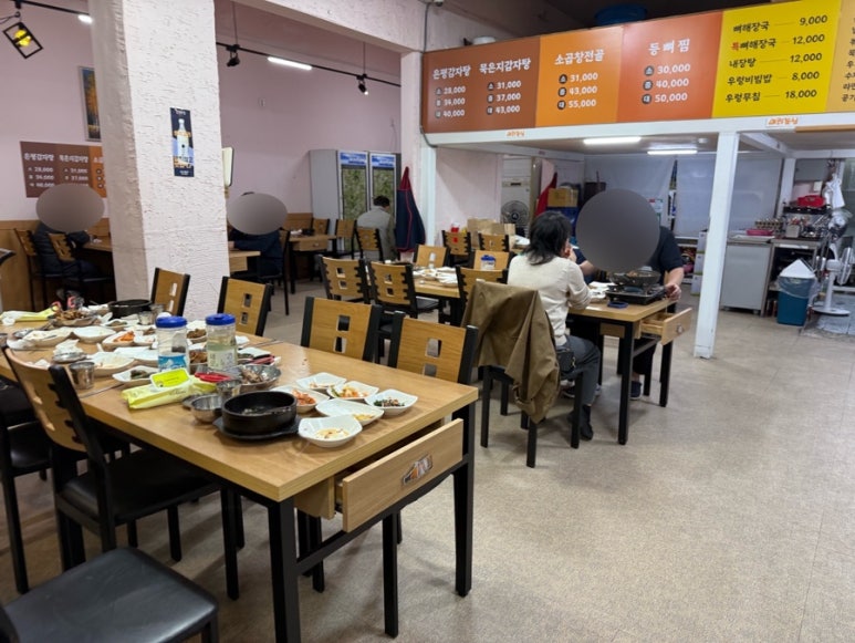 은평감자탕 사진 6