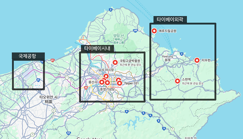 부모님과 함께 대만 타이베이 3박 4일 자유여행 코스 및 교통팁