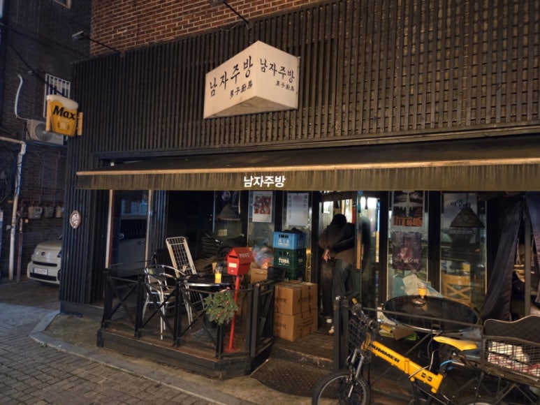 남자주방 사진 8